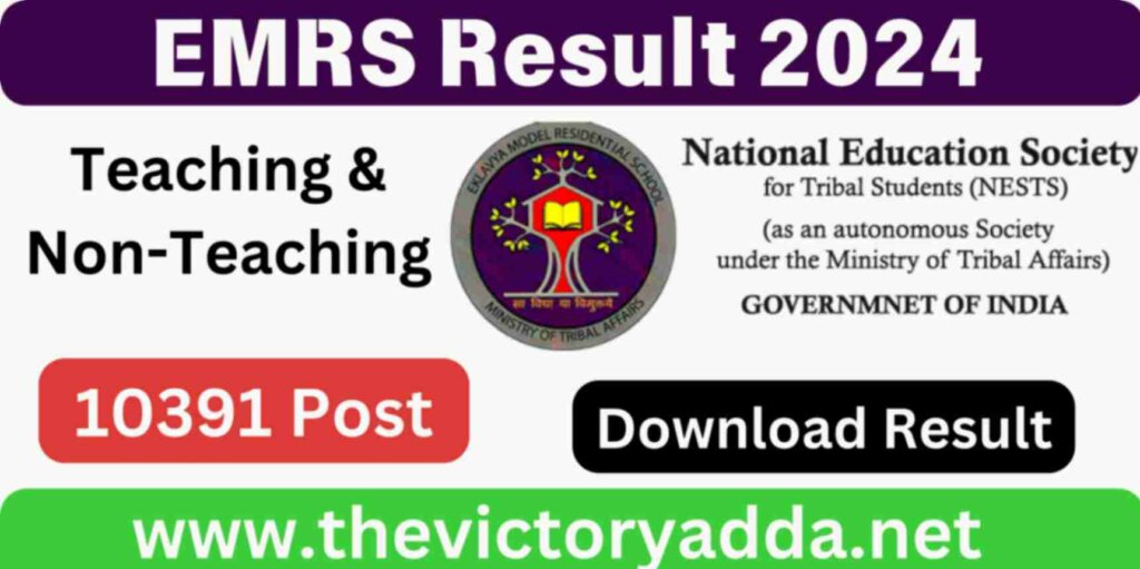 EMRS Teaching & Non-Teaching Result, Cutoff 2024