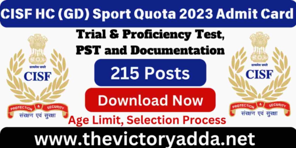 CISF HC (GD) Sport Quota 2023 Trial & Proficiency Test, PST, DV