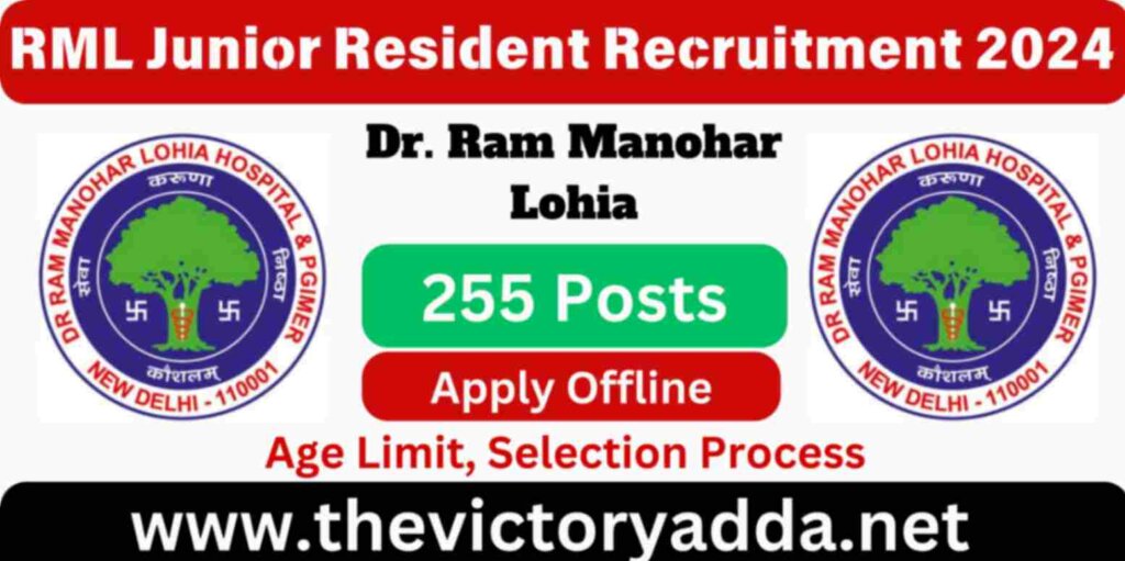 RML Junior Resident Recruitment 2024