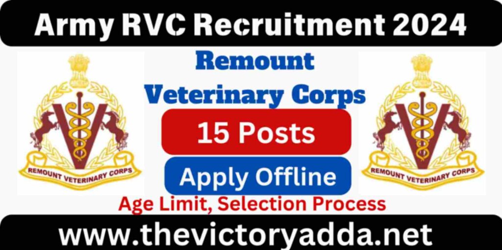 Army Remount Veterinary Corps Recruitment 2024