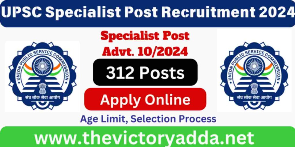 UPSC Specialist Post Recruitment 2024