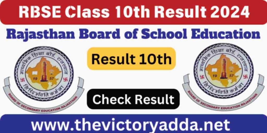 Rajasthan Board RBSE Class 10th Result 2024