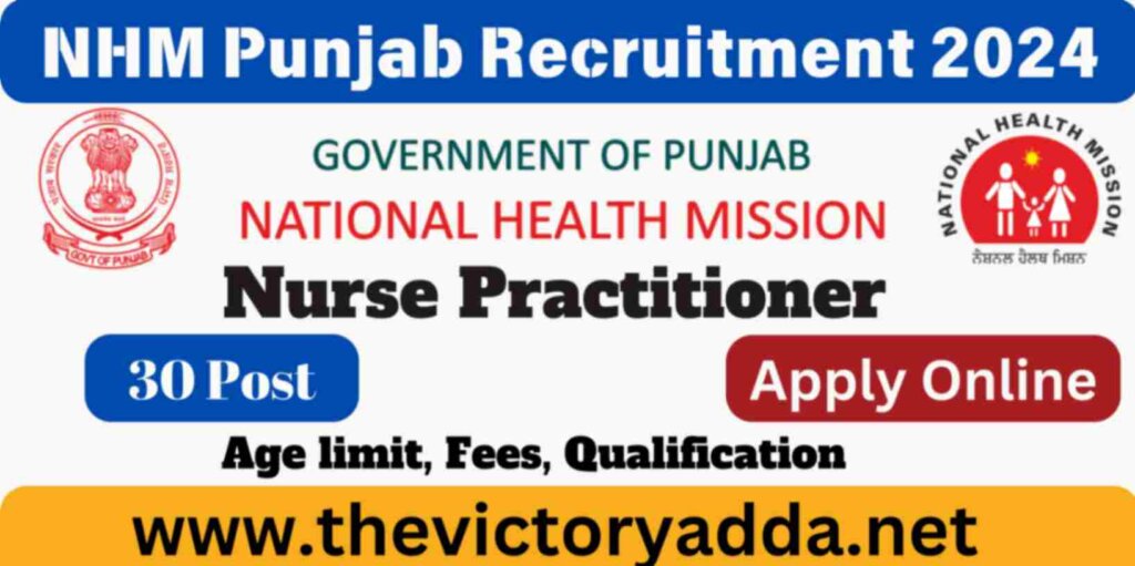 NHM Punjab Nurse Practitioner Recruitment 2024