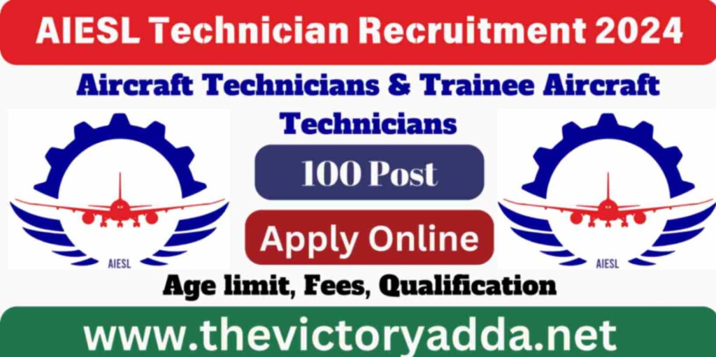AIESL Technician Recruitment 2024