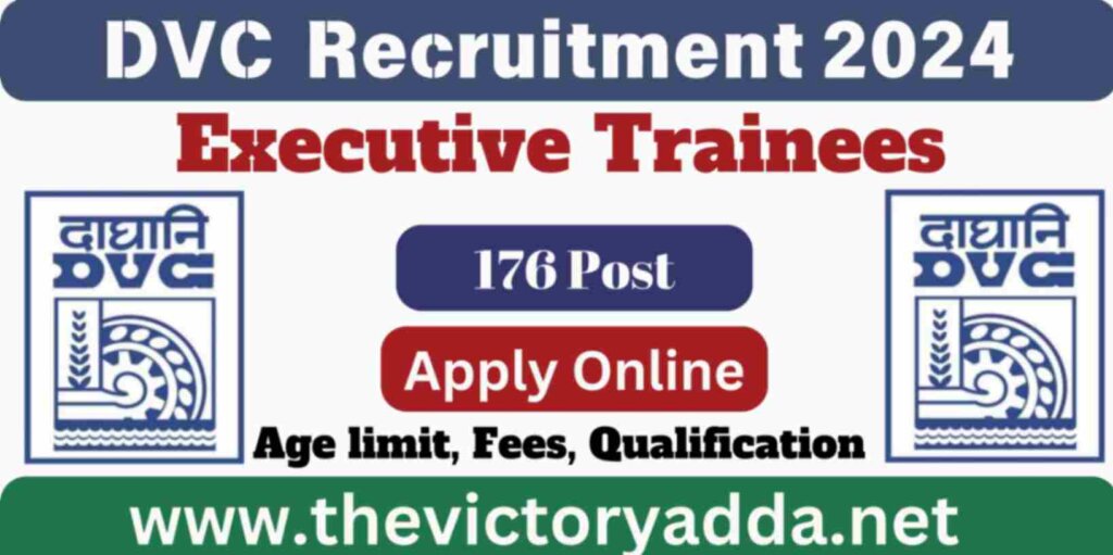 DVC Executive Trainees Recruitment 2024