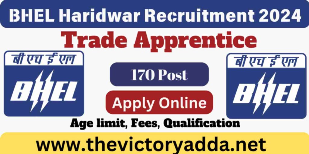 BHEL Haridwar Recruitment 2024