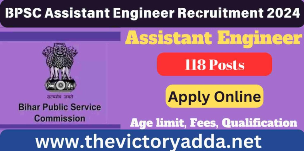 BPSC Assistant Engineer Recruitment 2024