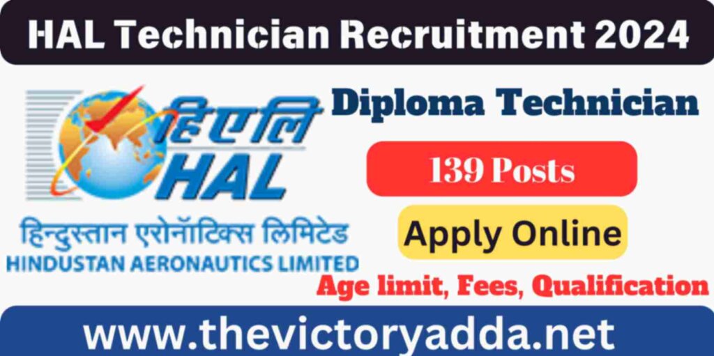 HAL Technician Recruitment 2024
