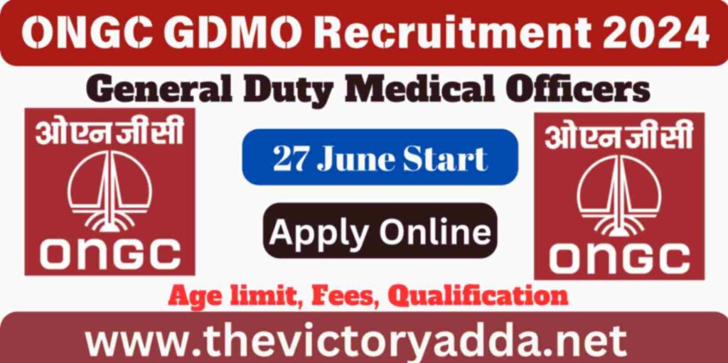ONGC GDMO Recruitment 2024