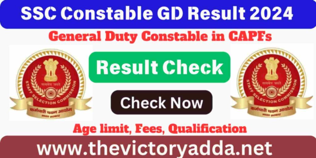 SSC Constable GD Result 2024 Soon