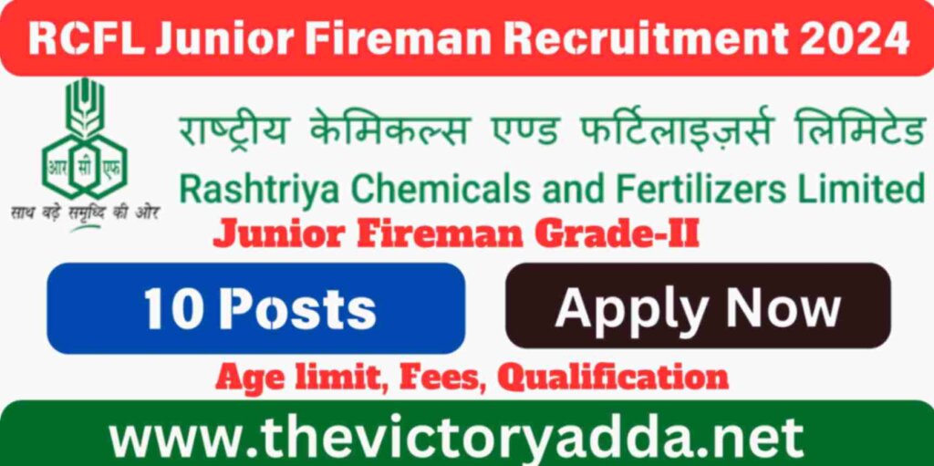 RCFL Junior Fireman Recruitment 2024