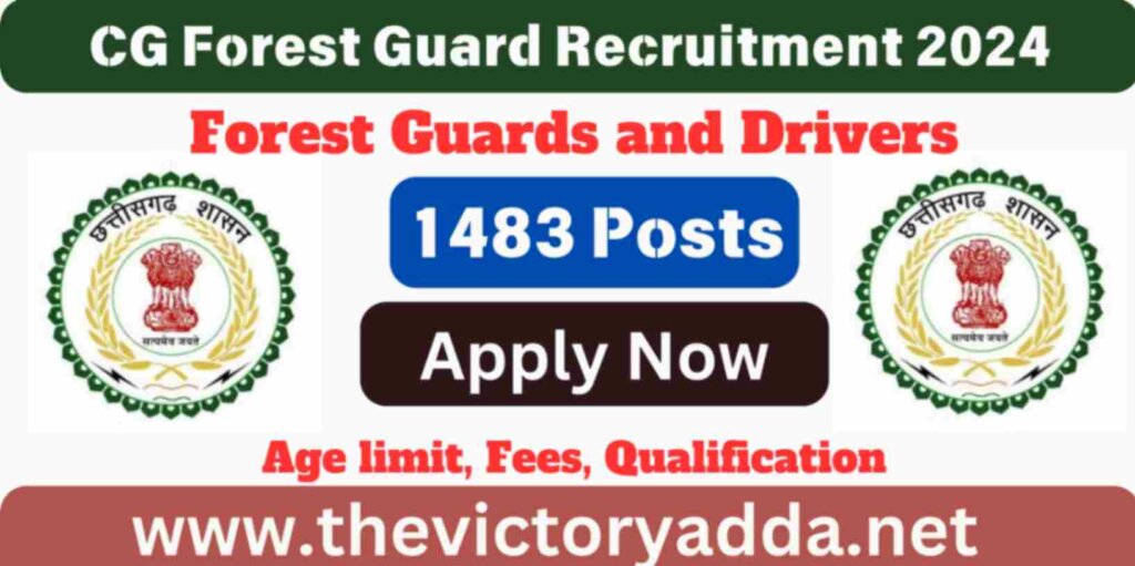 Chhattisgarh Forest Guard Recruitment 2024