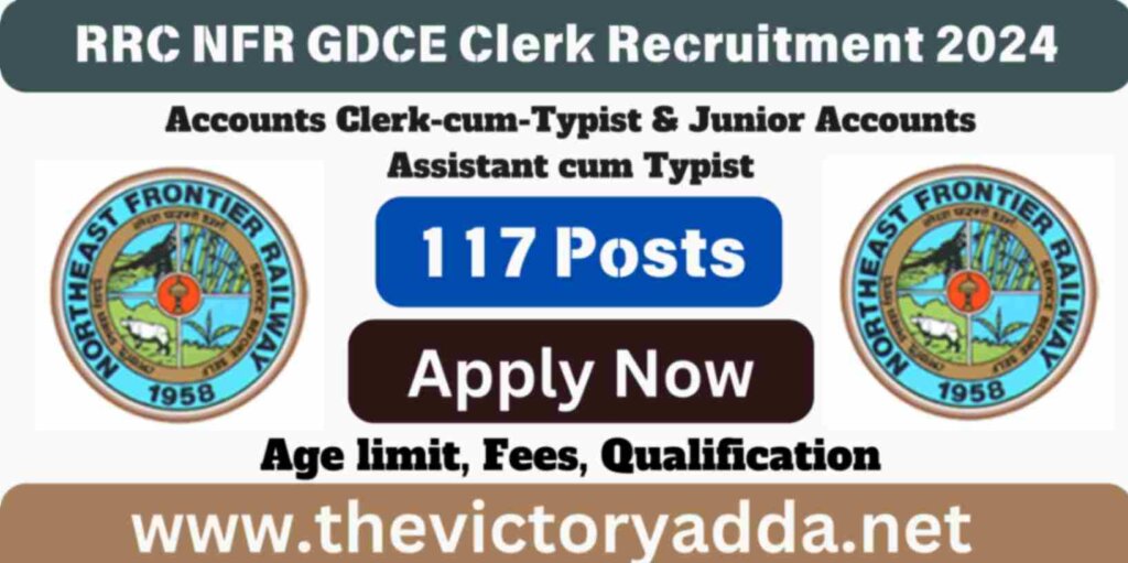 RRC NFR GDCE Clerk Recruitment 2024