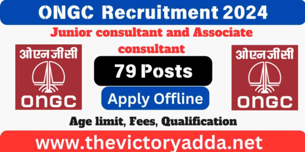 ONGC Junior consultant and Associate Consultant Recruitment 2024