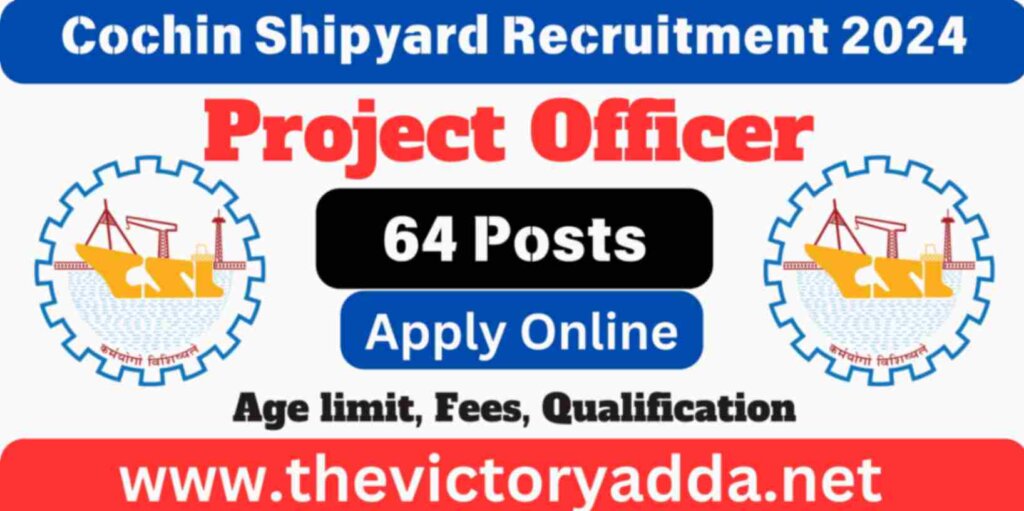 Cochin Shipyard Project Officer Recruitment 2024