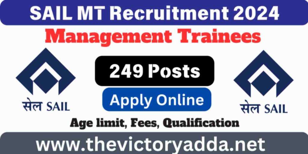 SAIL Management Trainees Recruitment 2024