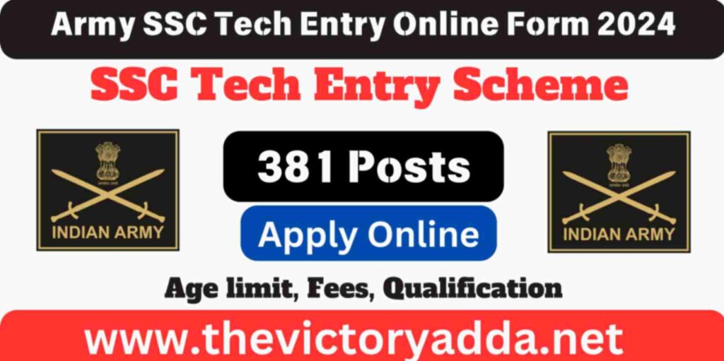 Army SSC Tech Entry Online Form 2024