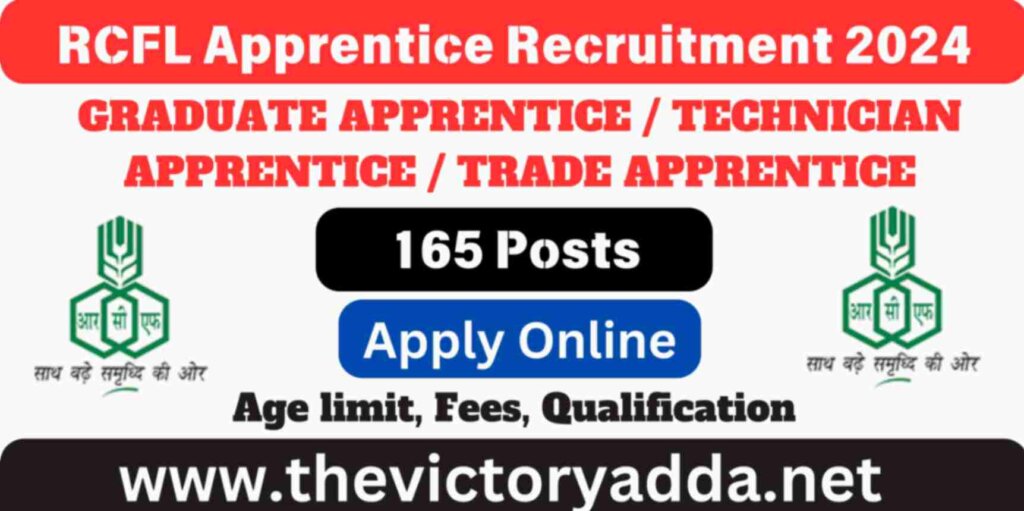 RCFL Apprentice Recruitment 2024