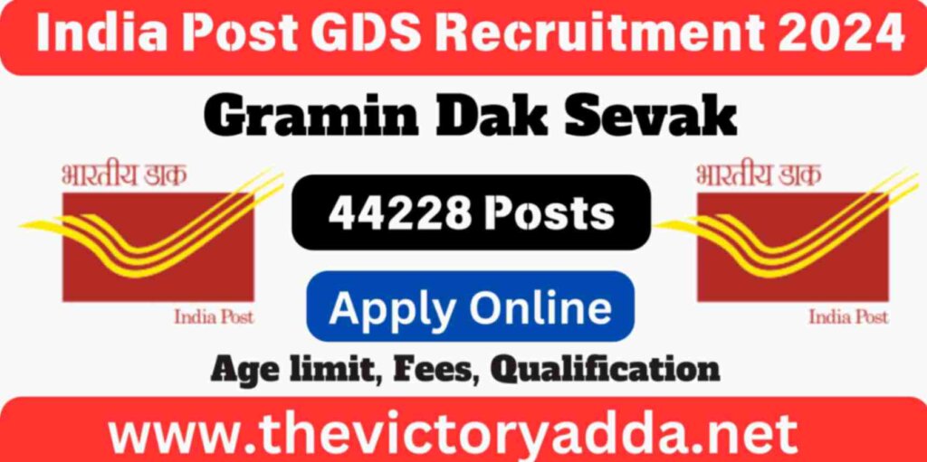 India Post GDS Recruitment 2024