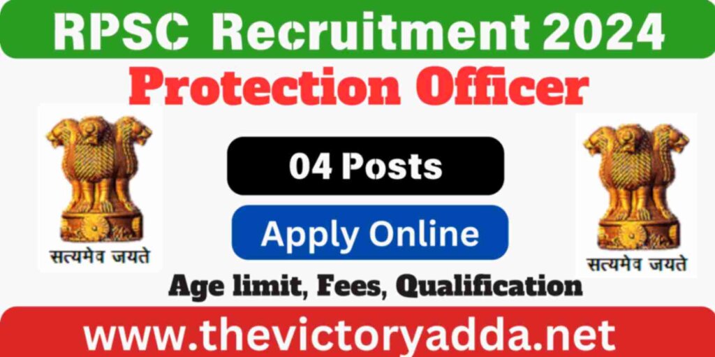 RPSC Protection Officer Recruitment 2024