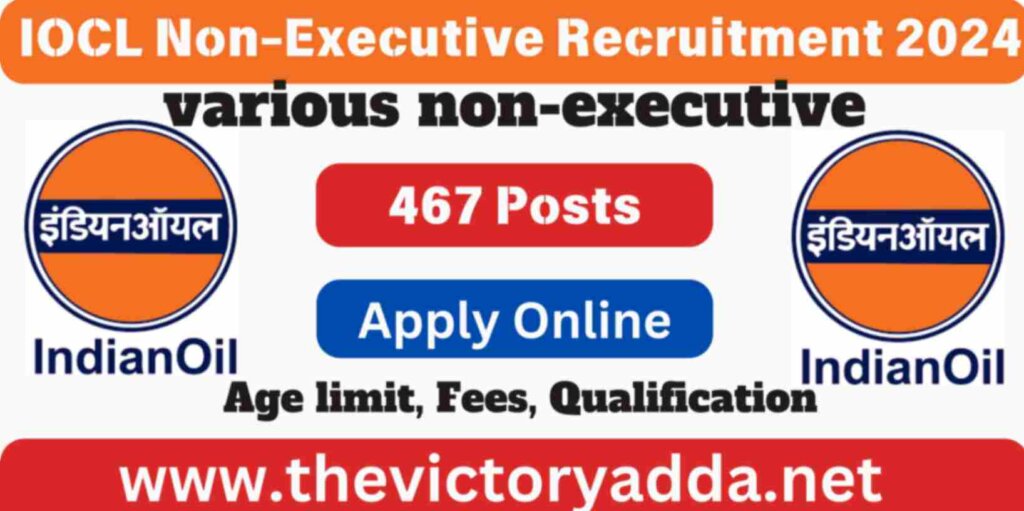 IOCL Non-Executive Recruitment 2024