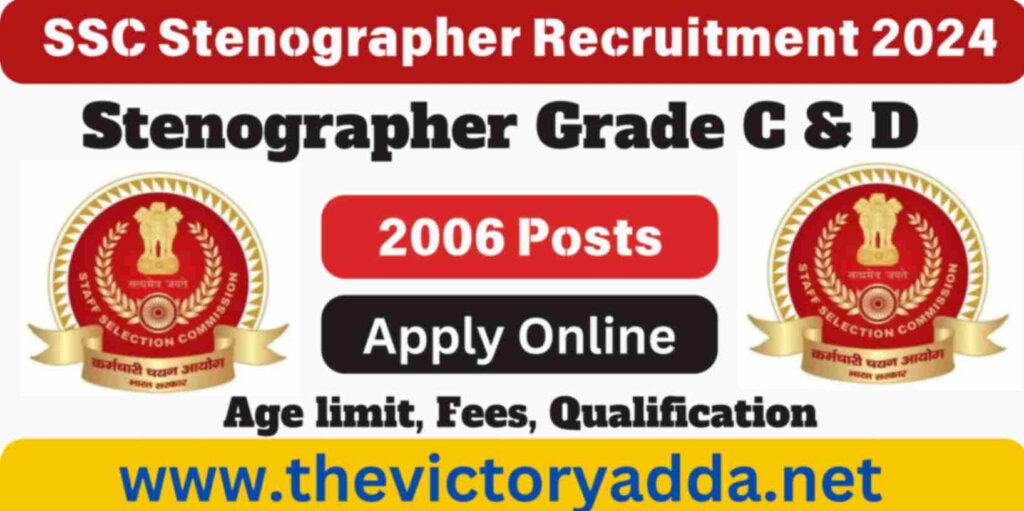 SSC Stenographer Recruitment 2024