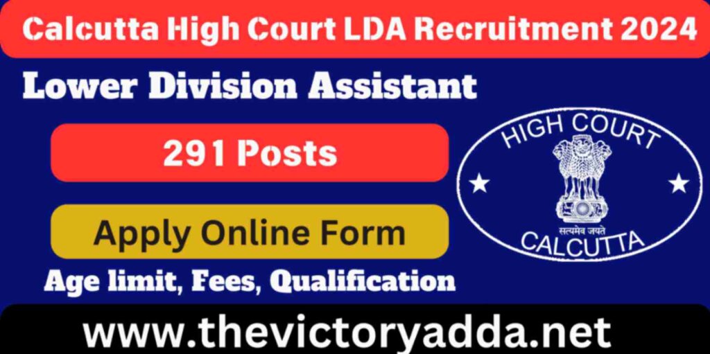 Calcutta High Court LDA Recruitment 2024