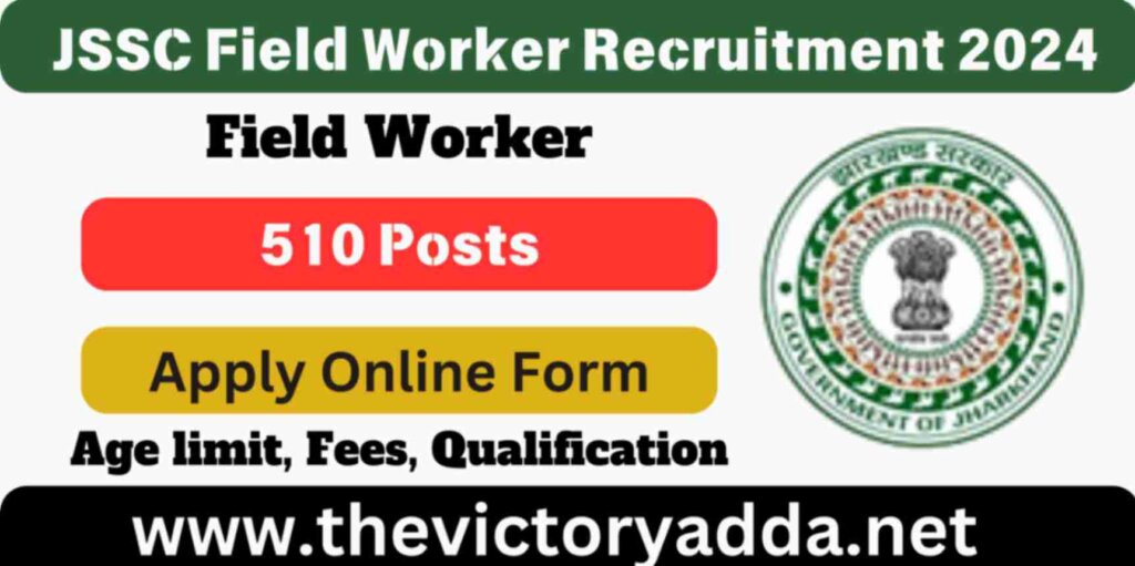 JSSC Field Worker Recruitment 2024