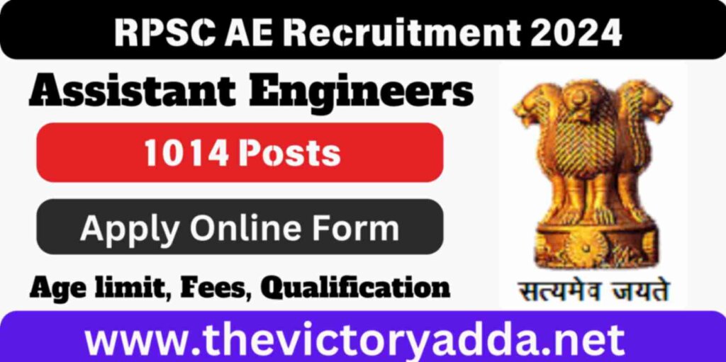 RPSC Assistant Engineers Recruitment 2024