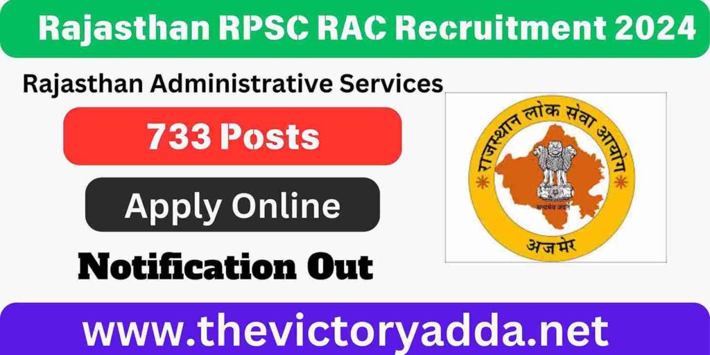 Rajasthan RPSC RAS Recruitment 2024