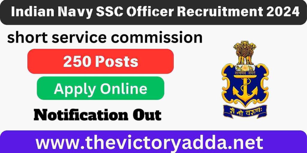 Indian Navy SSC Officer Recruitment 2024