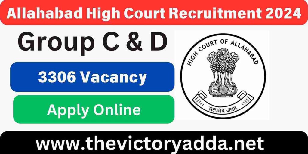 Allahabad High Court Group C & D Recruitment 2024