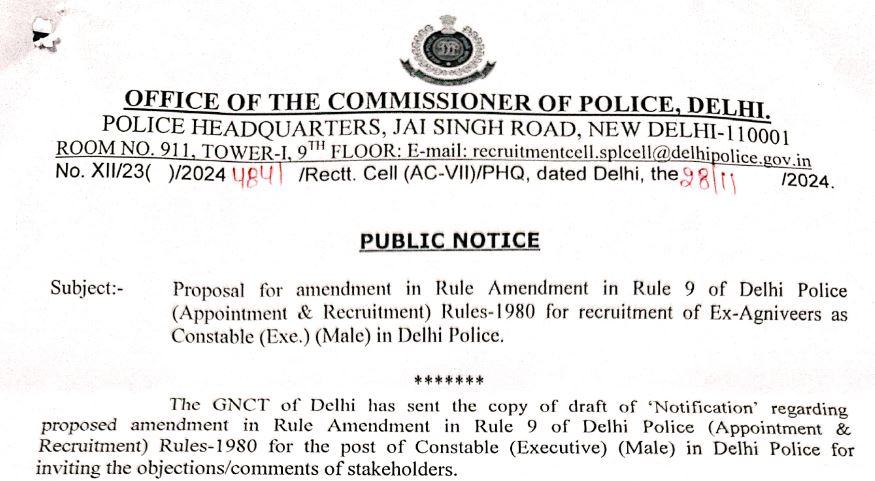 Delhi Police Constable Executive Recruitment 2024 Rules Amendment